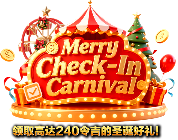 Merry Check-In Carnival event title Chinese